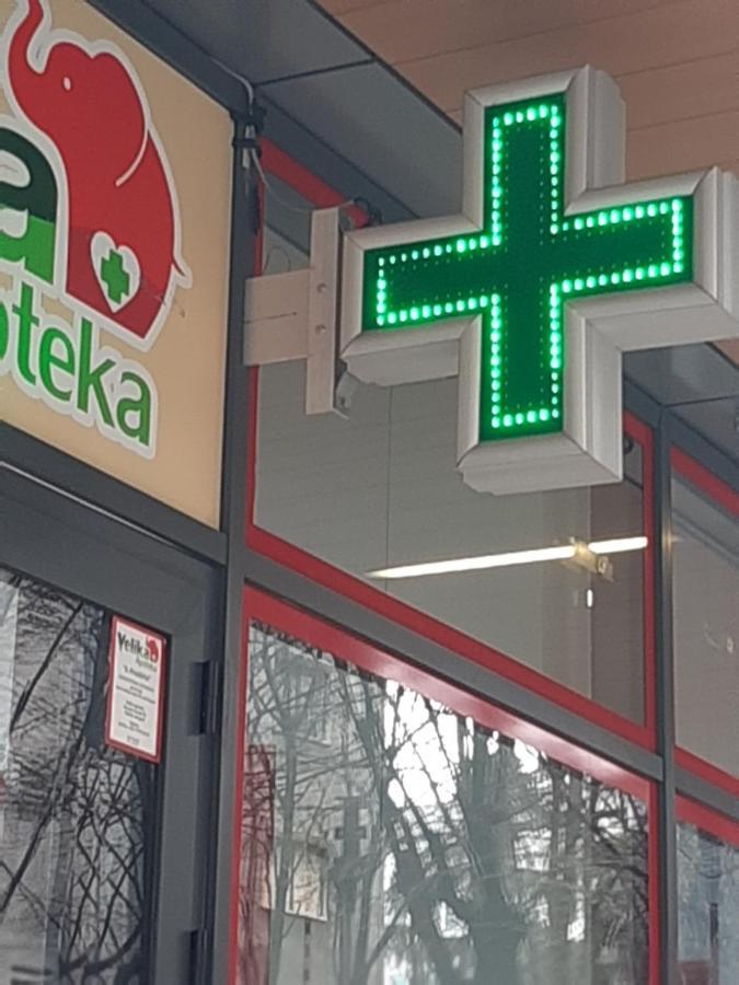Studio Prim Βελιγράδι Εξωτερικό φωτογραφία